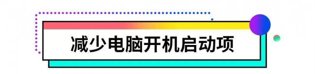 电脑开机突然变慢是什么原因