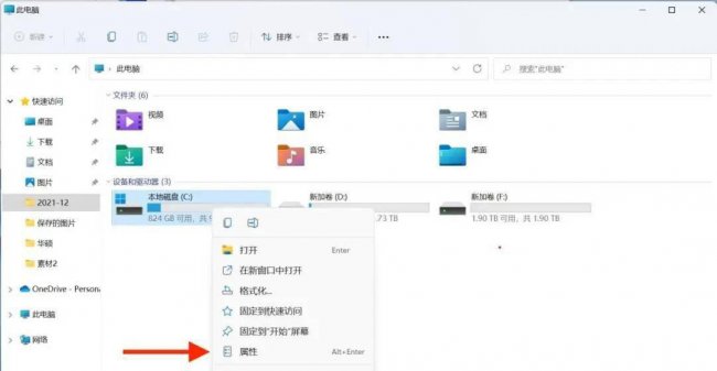 电脑开机突然变慢是什么原因