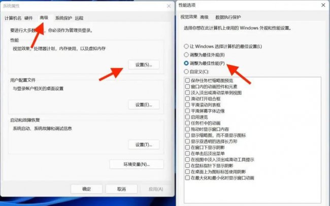 电脑开机突然变慢是什么原因