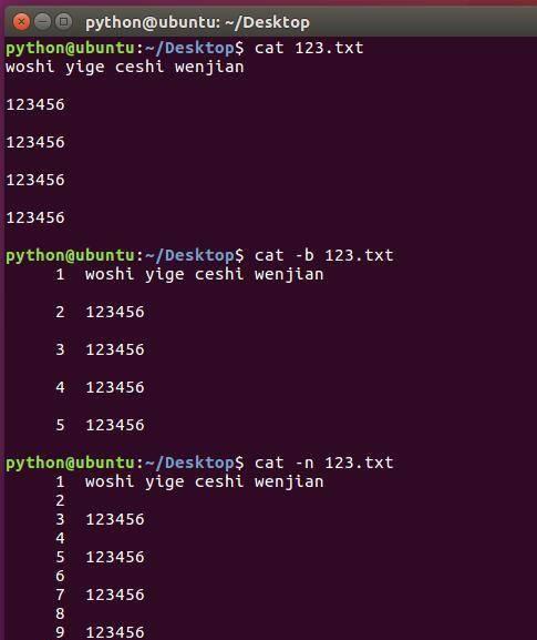 linux怎么打开文件命令
