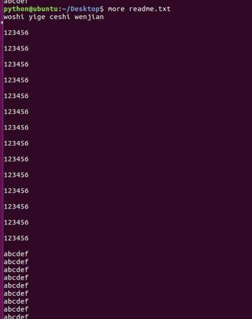 linux怎么打开文件命令