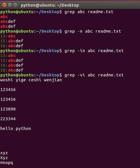 linux怎么打开文件命令