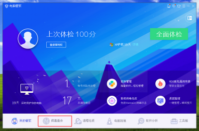 笔记本电脑cpu温度多少算正常 电脑cpu温度过高解决措施