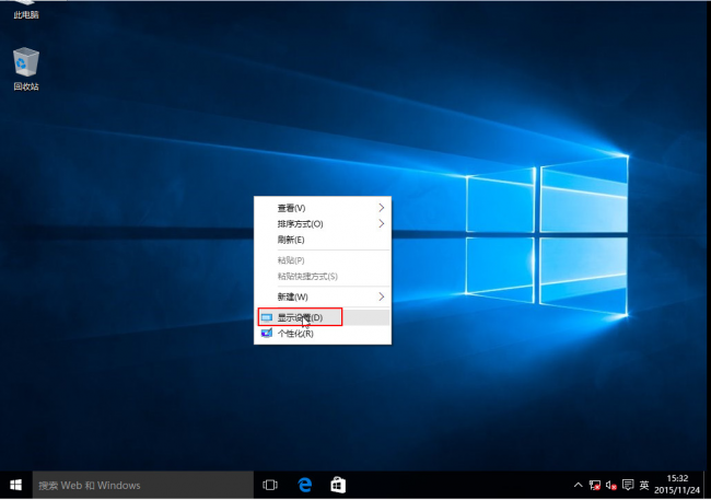 电脑字体模糊怎么调整清晰