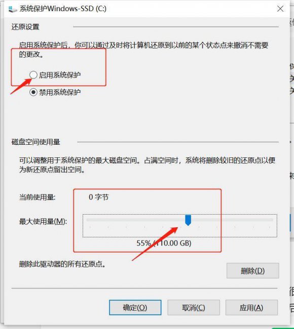 电脑系统还原步骤
