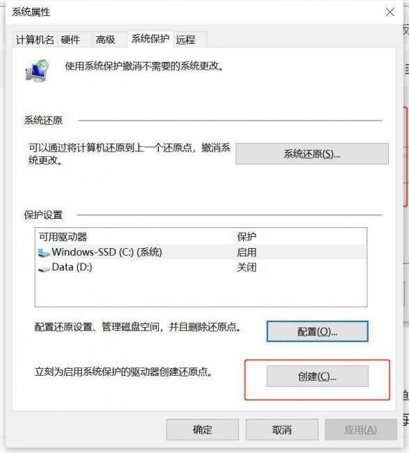 电脑系统还原步骤