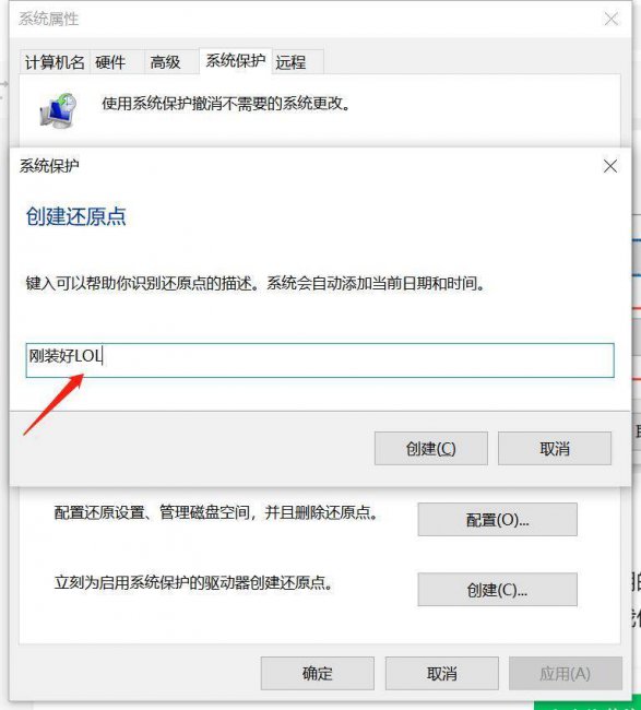 电脑系统还原步骤