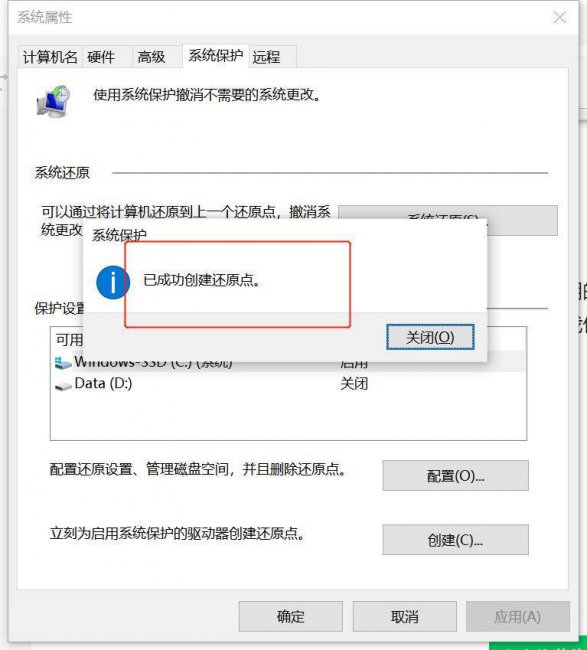 电脑系统还原步骤