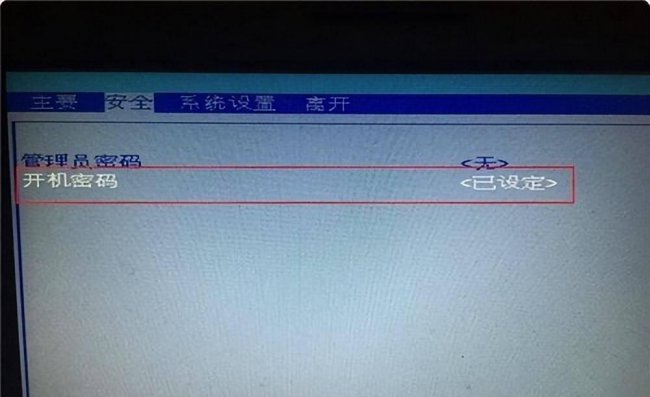 强制清除开机登录密码设置