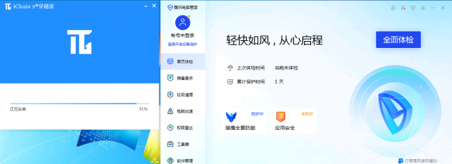 查杀手机病毒最好的软件是什么