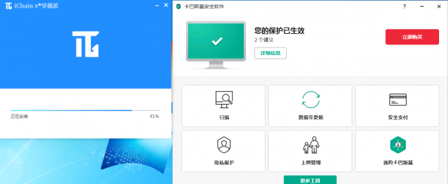 查杀手机病毒最好的软件是什么
