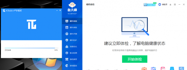 查杀手机病毒最好的软件是什么