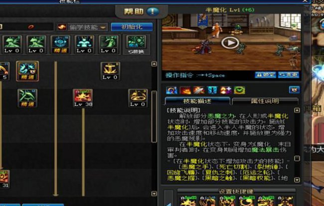 dnf复仇者刷图加点攻略