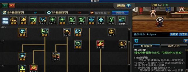 dnf复仇者刷图加点攻略