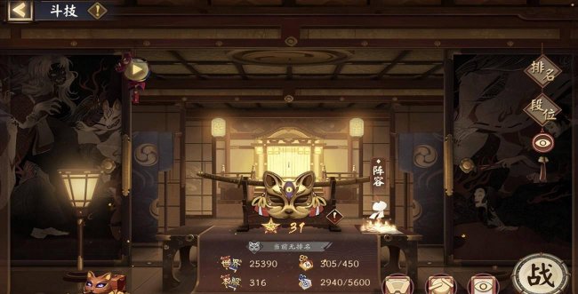 阴阳师式神强度排行