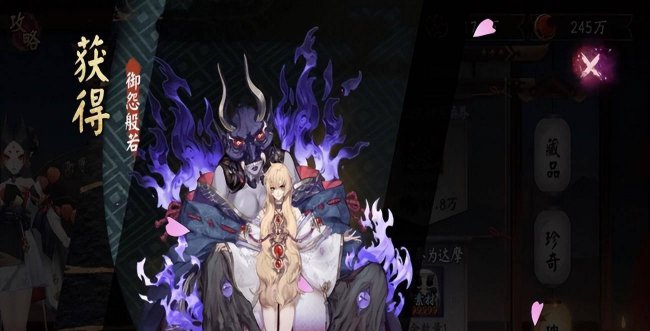 阴阳师式神强度排行