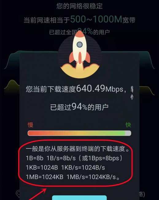 手机网速太慢怎么办