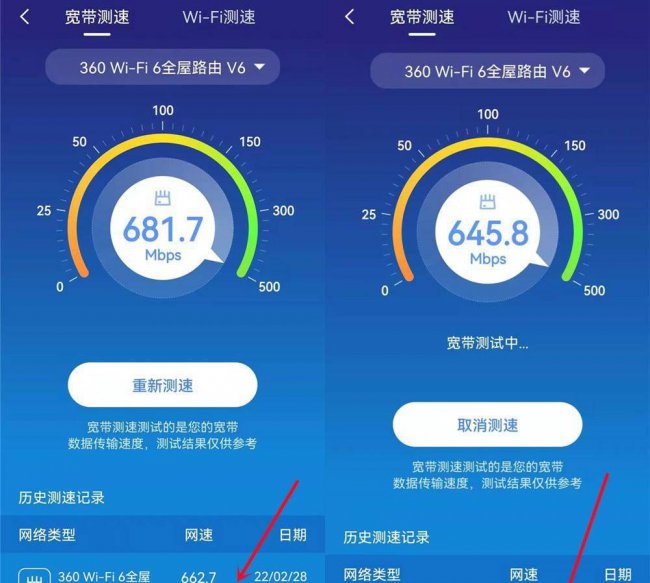 手机网速太慢怎么办