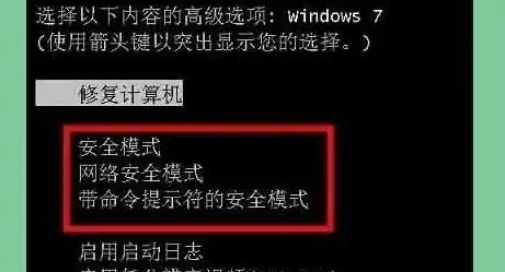 台式机电脑开不了机是怎么回事