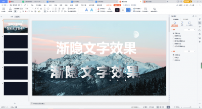 一般ppt怎么做的步骤 做ppt的方法和技巧