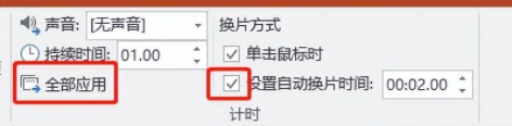 一般ppt怎么做的步骤