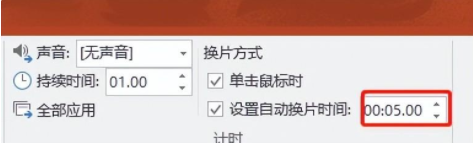 一般ppt怎么做的步骤