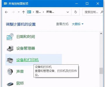 台式电脑如何连接网络打印机 安装打印机驱动程序的步骤