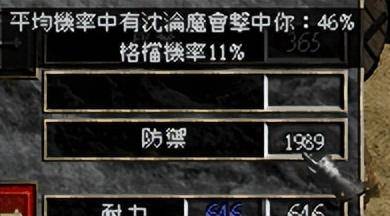 暗黑破坏神2职业技能介绍