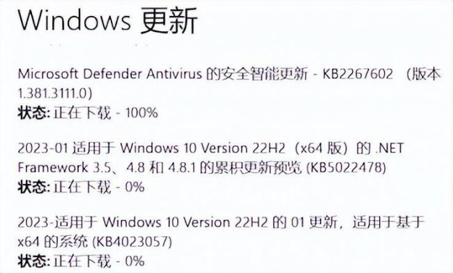 win10自动更新关闭有什么影响
