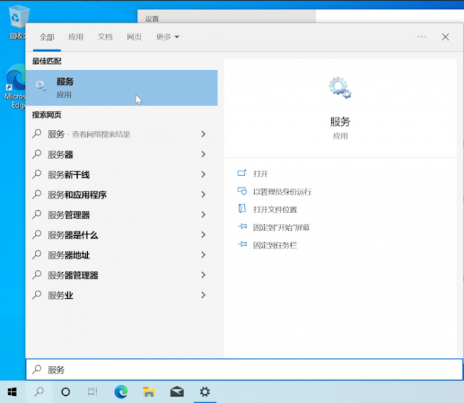 win10自动更新关闭有什么影响