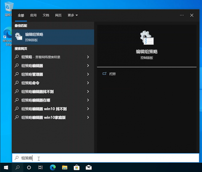 win10自动更新关闭有什么影响