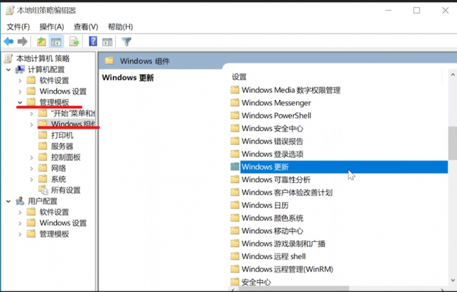 win10自动更新关闭有什么影响