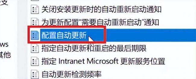 win10自动更新关闭有什么影响