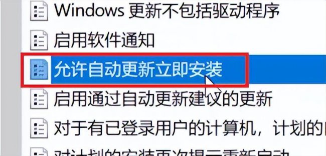 win10自动更新关闭有什么影响