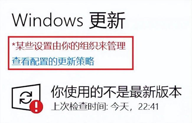 win10自动更新关闭有什么影响