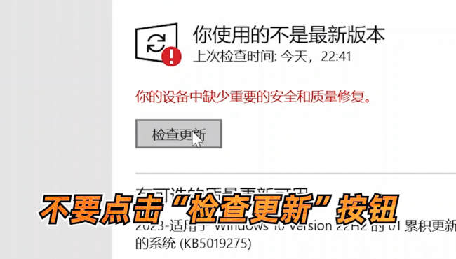 win10自动更新关闭有什么影响