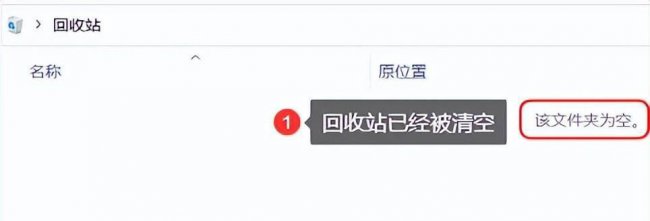 电脑回收站删了怎么恢复回来