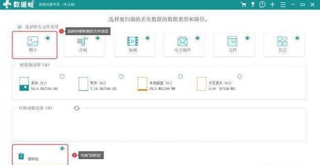 电脑回收站删了怎么恢复回来