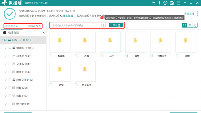 电脑回收站删了怎么恢复回来