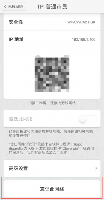 手机突然连不上wifi是什么原因