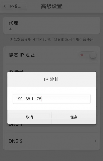 手机突然连不上wifi是什么原因