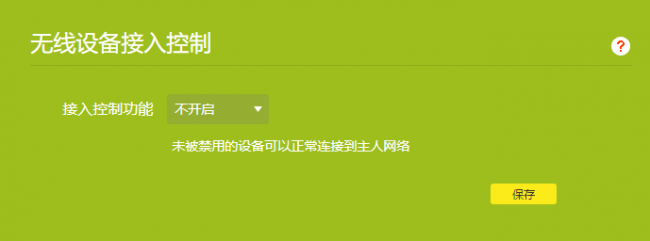 手机突然连不上wifi是什么原因