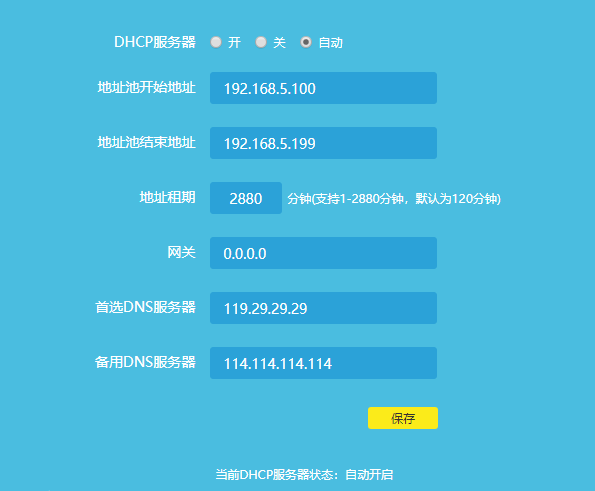手机突然连不上wifi是什么原因