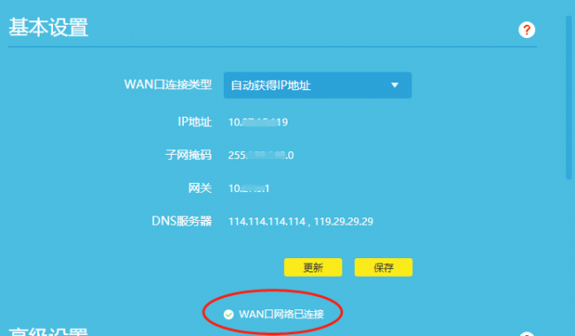 手机突然连不上wifi是什么原因