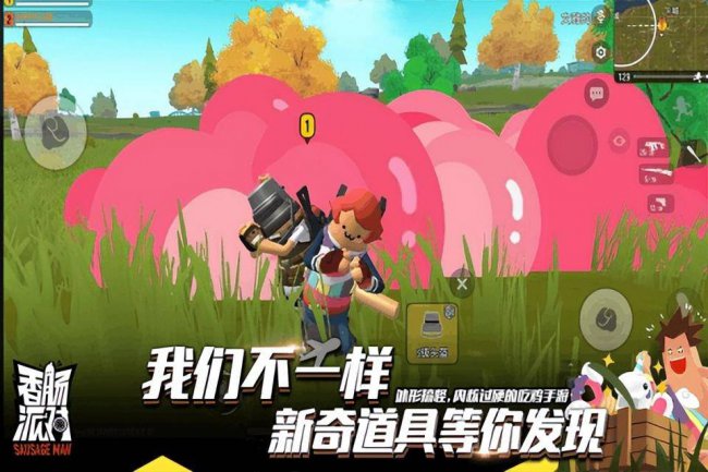 适合女生的游戏有哪些