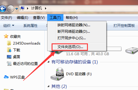 win10怎么显示文件后缀名格式