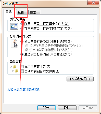 win10怎么显示文件后缀名格式