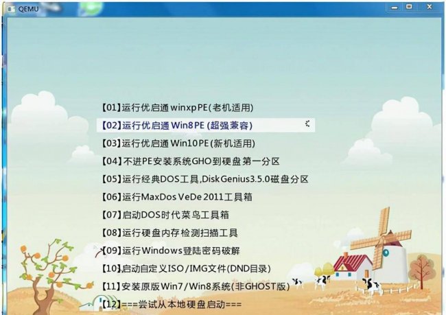 电脑怎么做系统win10系统教程