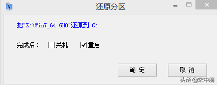 电脑怎么做系统win10系统教程