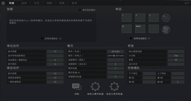 新手dota2怎么玩